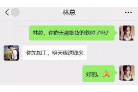 广汉融资清欠服务