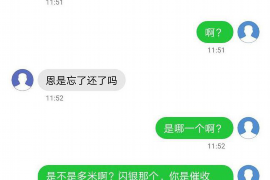 广汉工资清欠服务